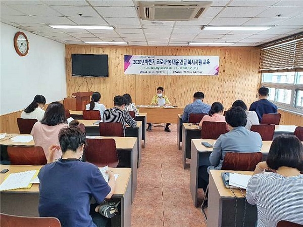 ▲장흥군은 코로나19 대응 긴급 복지를 지원할 계획이다.(사진제공=장흥군)