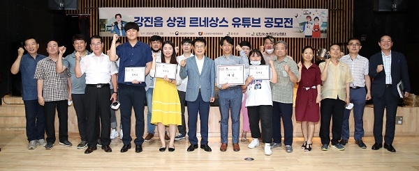 ▲강진군은 지난 3일 ‘강진읍 상권르네상스 유튜브 영상 공모전’시상식을 갖고 긴념촬영을 하고 있다.(사진제공=강진군)