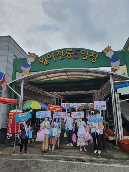 ▲지난 5일 함평군 월야면 전통시장에서 보건소 관계자들이 홍보 피켓을 들고 캠페인을 실시하고 있다.(사진제공=함평군)