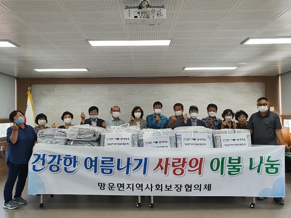 ▲무안군 망운면 지역사회보장협의체는 지난 5일 관내 소외계층 20세대에 여름 이불세트를 전달했다.(사진제공=무안군)