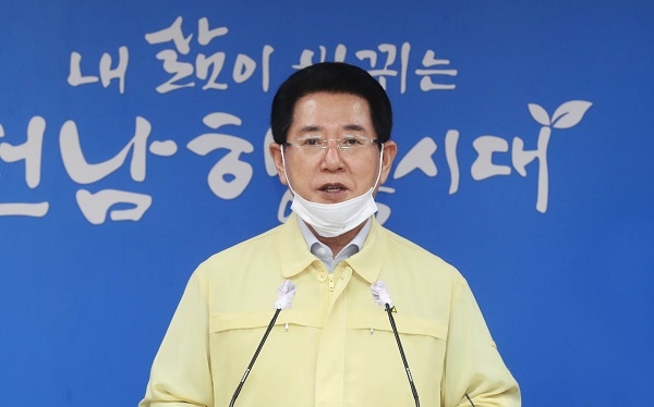 ▲김영록 전라남도지사