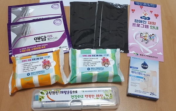 ▲목포시가 재가 돌봄 중증장애인 대상으로 지난 10일부터 ‘건강꾸러미’를 제공하고 있다.(사진제공=목포시)