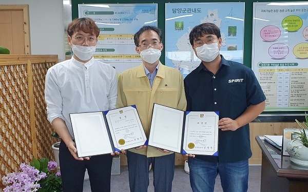 ▲담양군은 ‘전남 청년 4-H 과제발표 경진대회’에서 경영비 절감 및 생산성 증대 부문 우수상을 수상했다.(사진제공=담양군)