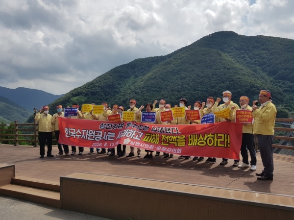 ▲전북 순창군의회 의원들이 13일 한국수자원공사 섬진강지사와 한국수자원공사 본사를 방문하여 섬진강댐 방류에 따른 순창군 피해에 대해 항의하고 재발 방지를 강력하게 요구했다(사진제공=순창군의회)