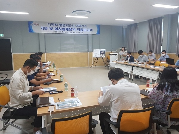 ▲영광군은 지난 20일에는 군청 별관 2층 소회의실에서 다목적 행정지도선 대체건조 기본 및 실시설계 최종보고회를 개최했다.(사진제공=영광군)