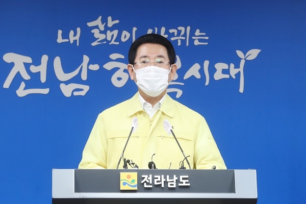 ▲김영록 전라남도지사는 21일 코로나19 전남 51~58번 확진자 발생에 따른 긴급발표를 하고 있다.(사진제공=전라남도)