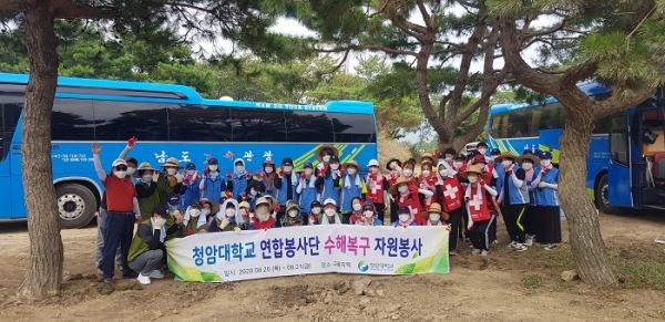 ▲청암대학교 연합봉사단은 서형원총장, 신철근 연합봉사단장, 교수 15명과 학생 6개학과 85명이 참여한 가운데 지난 20일부터 21일까지 집중호우로 수해피해를 입은 구례지역을 찾아 침수지역 쓰레기 수거 및 침수 고추밭의 죽은 고추나무 제거등에 구슬땀을 흘렸다.(사진제공=청암대학교)