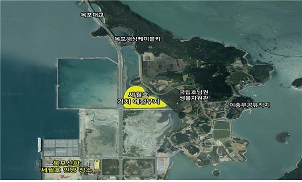 ▲세월호 거치 예정 위치도(사진제공=목포시)