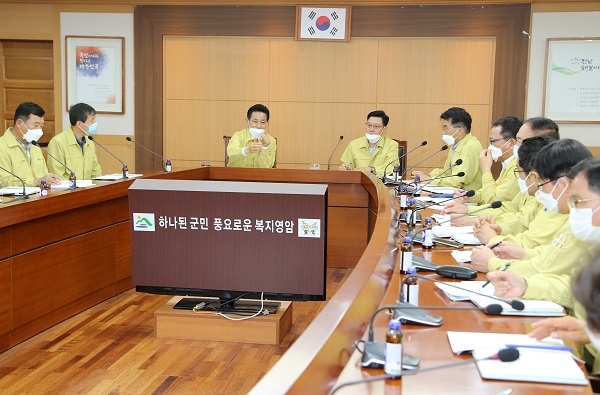 ▲영암군은 제8호 태풍‘바비’에 대비하여 긴급 간부회의를 개최했다.(사진제공=영암군)