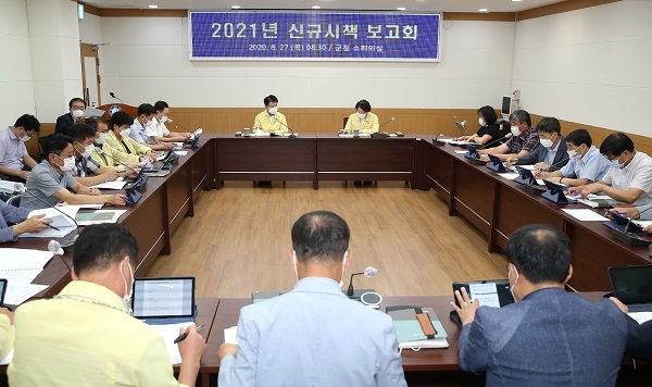 ▲강진군은 27일 내년도 군정을 이끌 새로운 시책 발굴을 위해‘2021 신규시책 보고회’를 개최했다.(사진제공=강진군)