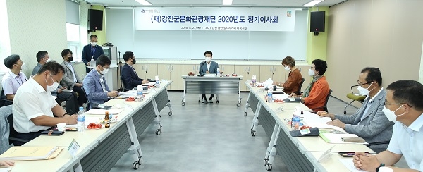 ▲재단법인 강진군문화관광재단은 27일 2020년도 정기이사회를 개최했다.(사진제공=강진군)