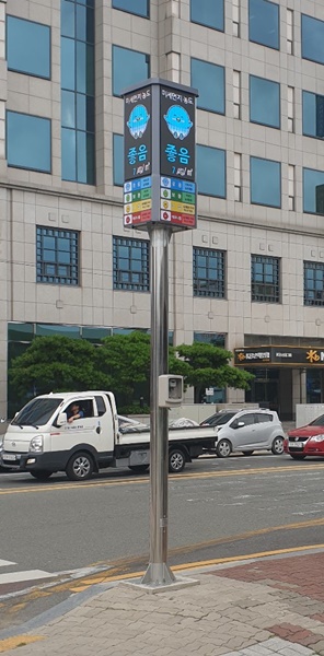▲실시간 미세먼지 알림 신호등 설치(사진제공=목포시)