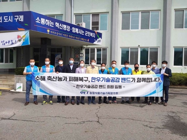 ▲‘한우’ 기술공감 회원들이 28일 호우피해를 입은 한우농가에 2750만원 상당의 물품을 기탁했다.(사진제공=구례군)