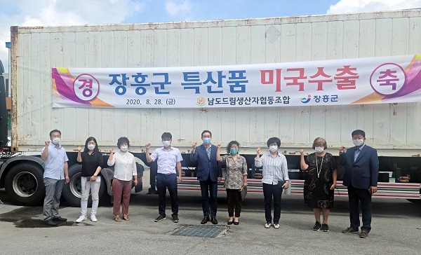 ▲장흥군 농수특산물이 코로나19의 어려운 상황을 딛고 미국 수출길에 올랐다.(사진제공=장흥군)