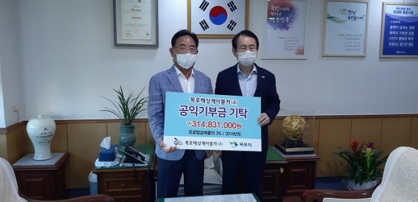 ▲목포해상케이블카의 연매출 총액 3%를 공익기부금으로 목포시에 기부함으로서 기업의 경제적, 문화적 가치에 기여하는 역할도 함께 하고 있다.(사진제공=목포해상케이블카)
