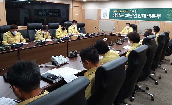 ▲담양군은 제9호 태풍 ‘마이삭’을 대비 태풍 피해 최소화를 위한 긴급대책회의를 개최했다.(사진제공=담양군)