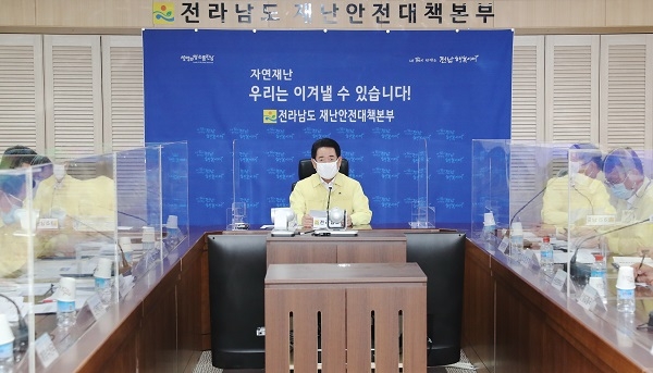 ▲김영록 전라남도지사가 1일 오후 도청 재난안전대책본부 종합상황실에서 제9호 태풍 ‘마이삭(MAYSAK)’ 대처상황 점검회의를 주재하고 있다.(사진제공=전라남도)