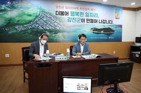 ▲강진군이 지난 1일 일자리 공시제 추진실적을 발표했다.(사진제공=강진군)