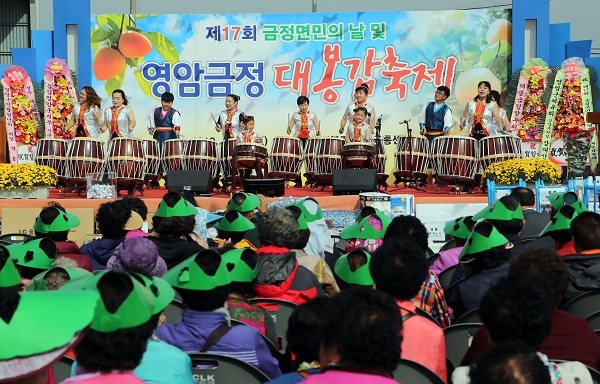 ▲2019년 금정면민의 날 및 대봉감 축제 모습(사진제공=영암군)