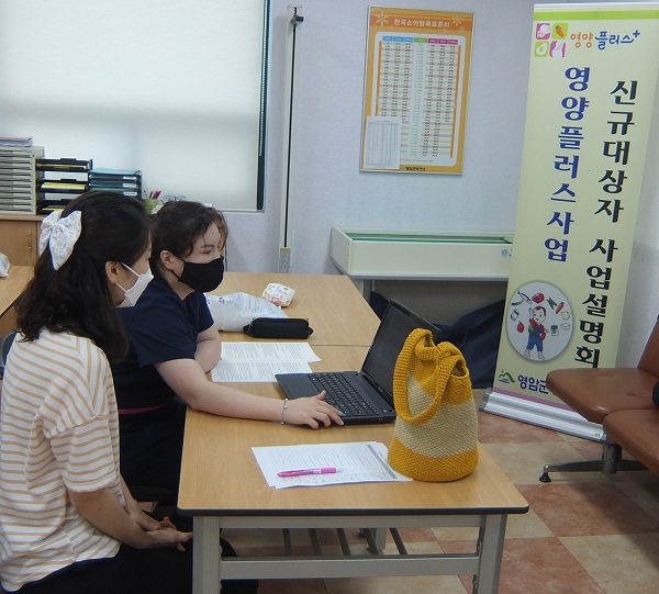 ▲영암군은 영양플러스 대상자인 임산부와 영유아를 대상으로 온라인으로 비대면 교육을 진행하고 있다.(사진제공=영암군)