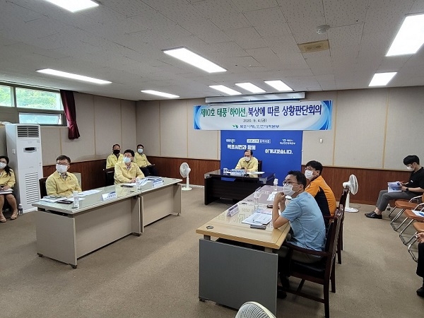 ▲목포시는 제10호 태풍‘하이선’상륙에 대비 긴급상황판단회의를 개최했다.(사진제공=목포시)
