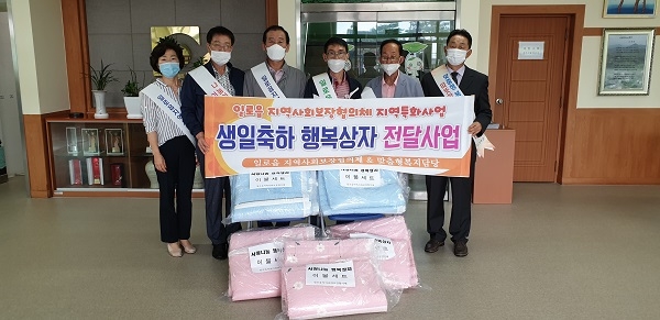 ▲무안군 일로읍 지역사회보장협의체는 지난 9일 사랑나눔 행복상자를 전달했다.(사진제공=무안군)