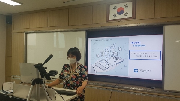 ▲광주시교육청이 사립유치원을 대상으로 K-에듀파인 회계교육을 원격으로 실시했다.(사진제공=광주시교육청)