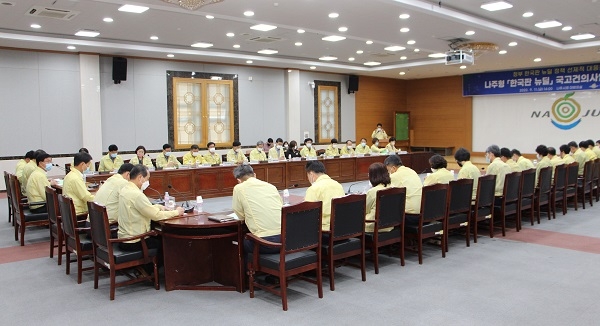 ▲나주시는 지난 11일 ‘나주형 한국판 뉴딜 국고건의사업 발굴 보고회’를 개최했다.(사진제공=나주시)