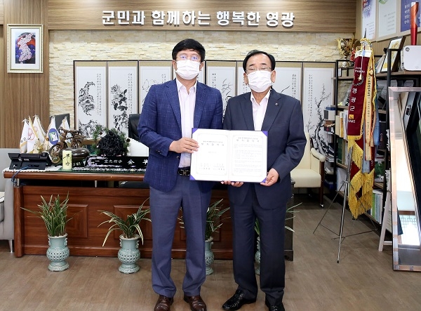▲영광군은 14일 대마화평농공단지 개발사업 시행사인 (유)광산산업개발과 투자협약(MOU)을 체결했다.(사진제공=영광군)