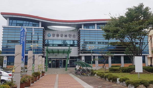 ▲장흥군보건소 전경(사진제공=장흥군)