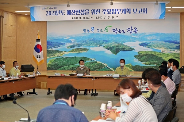 ▲장흥군은 2021년도 예산편성을 위한 주요업무계획 보고회를 열었다.(사진제공=장흥군)