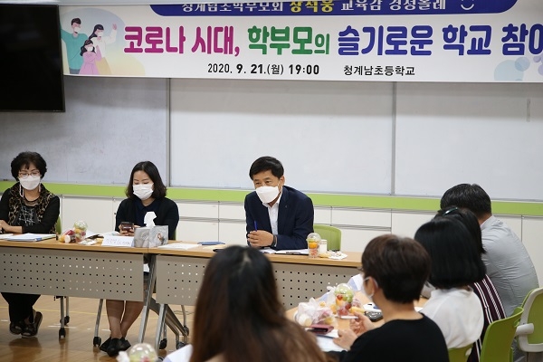 ▲장석웅 전라남도교육감이 청계남초 학부모회 월례회를 참관하고 학부모들의 목소리를 들었다.(사진제공=전라남도교육청)