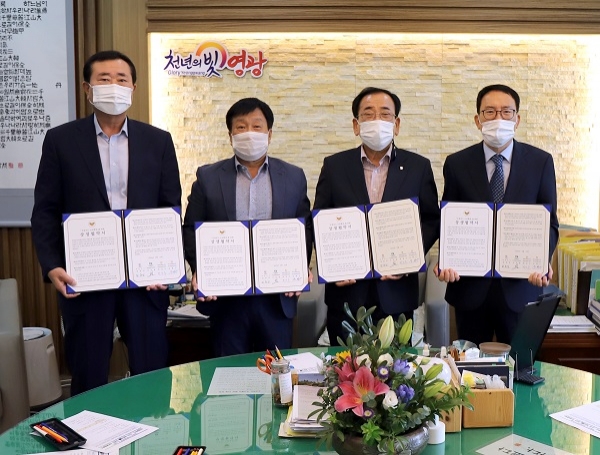 ▲영광군과 한빛원전, 농협이 ‘로컬푸드 소비 확대를 위한 상생협약’을 체결했다.(사진제공=영광군)