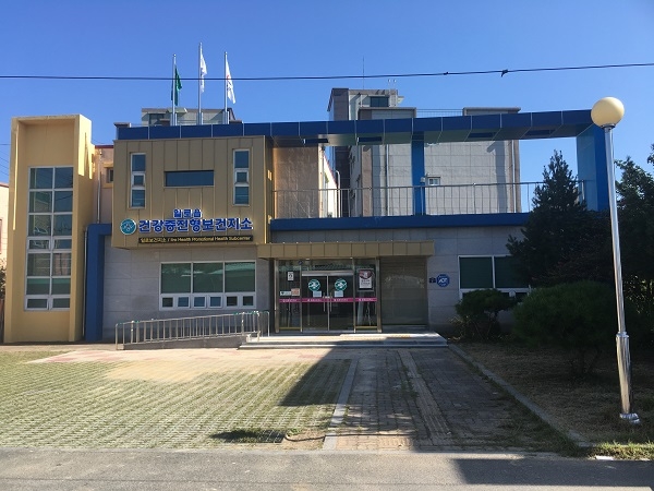 ▲일로읍보건지소 전경(사진제공=무안군)