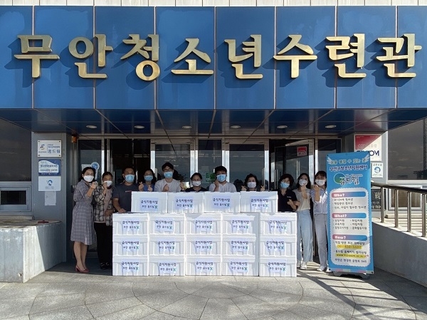 ▲무안군은 학교 밖 청소년의 건강권 보호를 위해 꿈드림 프로그램에 참여한 청소년들에게 급식을 지원했다.(사진제공=무안군)