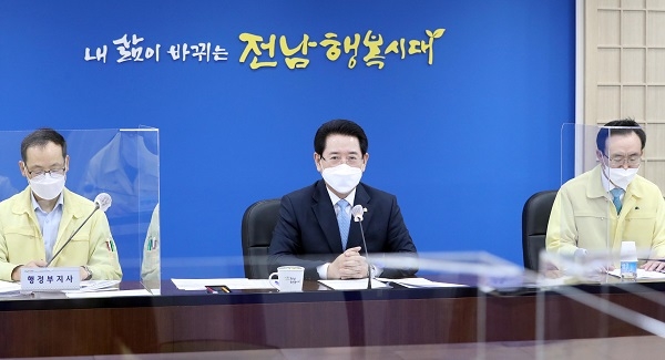 ▲김영록 전남지사는 6일 도청 서재필실에서 열린 실국장 정책회의를 가졌다.(사진제공=전라남도)