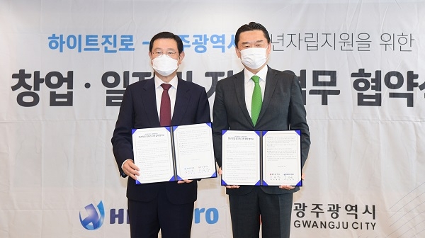 ▲이용섭 광주광역시장이 6일 오전 시청 비즈니스룸에서 김인규 하이트진로 대표이사와 ‘청년 창업·일자리 지원’을 위한 업무협약을 체결한 뒤 기념촬영을 하고 있다.(사진제공=광주광역시)