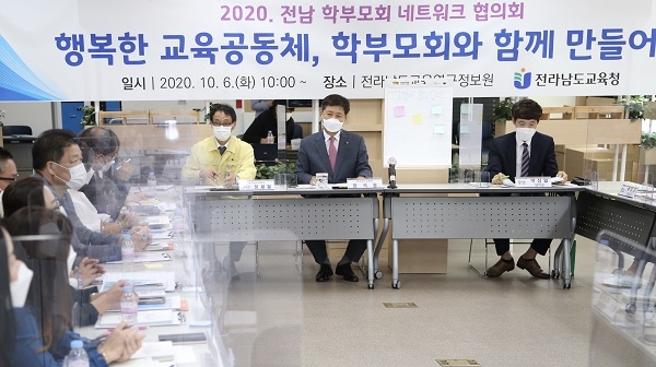 ▲장석웅 전라남도교육감이 6일 전남학부모회 네트워크 회원과 경청올레를 가졌다.(사진제공=전라남도교육청)