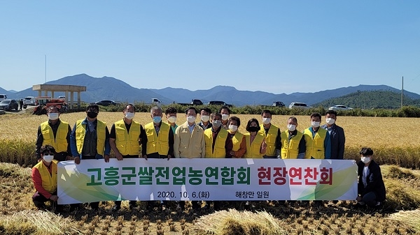 ▲송귀근 고흥군수는 지난 6일 ‘들녘 간담회’를 가졌다.(사진제공=고흥군)