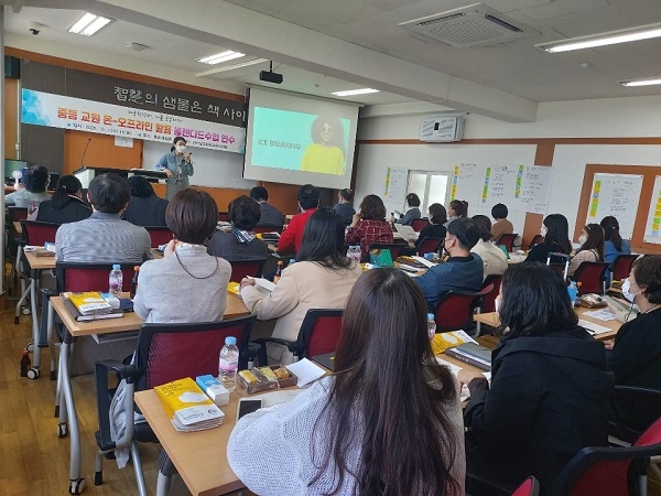 ▲화순교육지원청은 위드 코로나 시대를 맞아 중등 교원 120명 대상으로 블렌디드수업 역량강화 연수를 실시한다.(사진제공=화순교육지원청)