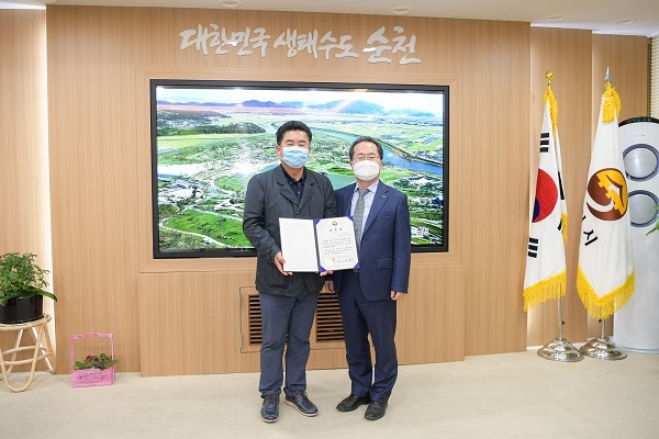 ▲순천시는 지난 7일 ㈜노블바이오(대표 백계승)에 표창장을 수여했다.(사진제공=순천시)