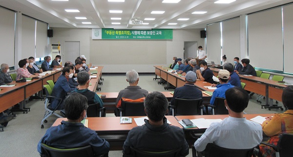 ▲담양군은 ‘부동산소유권 이전등기 등에 관한 특별조치법’ 보증인 교육을 실시했다.(사진제공=담양군)