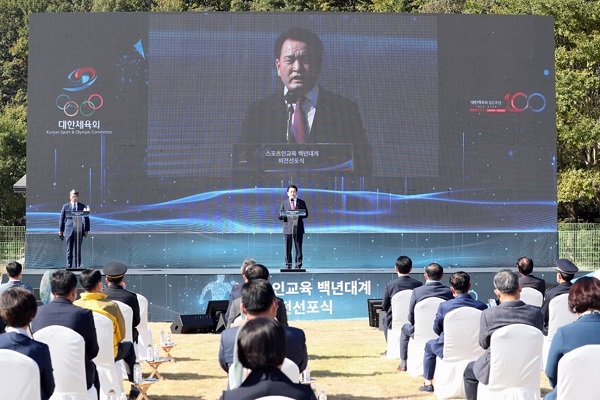 ▲장흥군에서 20일‘스포츠인 교육 백년대계 비전 선포식’이 열렸다.(사진제공=장흥군)