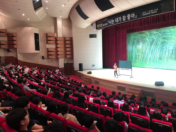 ▲지난해 담양포럼(사진제공=담양군)