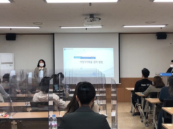▲광주동부교육지원청이 21일 학교 현장중심 행정 지원 연수 ‘디딤돌’ 교육을 실시했다.(사진제공=광주동부교육지원청)