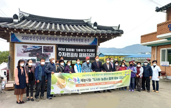 ▲구례군은 지난 21일 구례읍 양정마을에서 ‘2020농촌재능나눔 활동’이 열렸다.(사진제공=구례군)