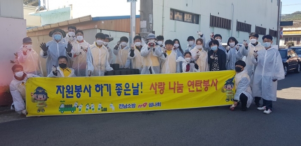 ▲전남소방본부 직장동호회인 119섬나회 회원들은 지난 24일 순천시 동외동에서 1200장의 연탄 나눔 봉사활동을 펼쳤다.(사진제공=119섬나회 )