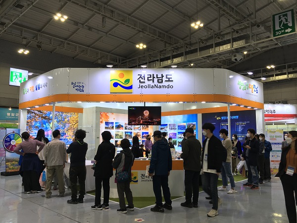 ▲호남국제관광박람회 전남도 홍보관(사진제공=전라남도)
