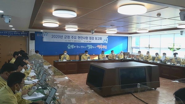 ▲무안군이 지난 26일 ‘2020년 주요 현안사항 점검 보고회’를 개최했다.(사진제공=무안군)