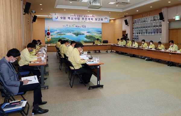 ▲장흥군이 지난 26일 ‘2030 장흥군 종합발전계획 9대 핵심사업’ 추진계획 보고회를 개최했다.(사진제공=장흥군)